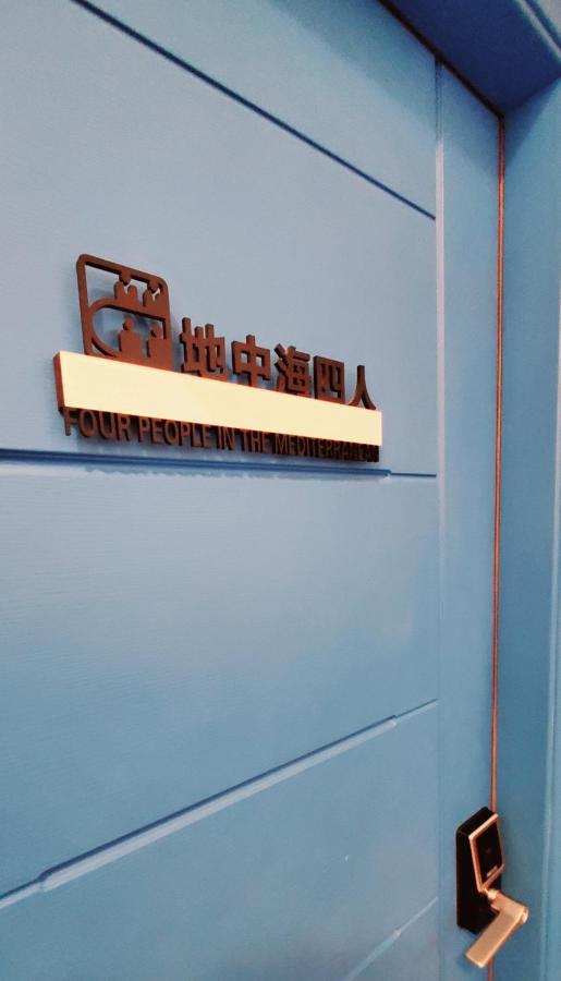Chi-Yu B&B Chaozhou Exterior photo